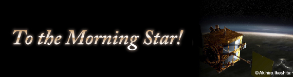 To the Morning Star!