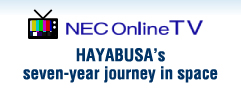 NEC Online TV - HAYABUSA's seven-year journey in space