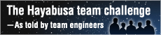The Hayabusa team challenge -As told by team engineers