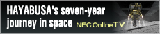HAYABUSA's seven-year journey - NEC Online TV