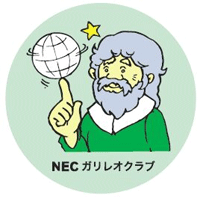 NEC Galileo Club Logo