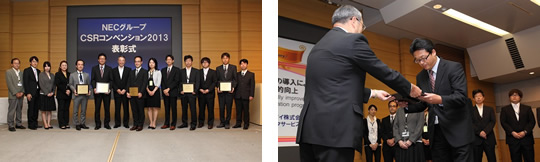 Picture:Award System to Honor Excellent CS Improvement Activities