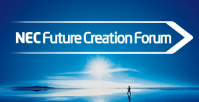 NEC Future Creation Forum