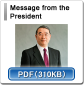 Message from the President