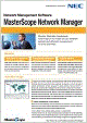 Network Manager Product Brochure