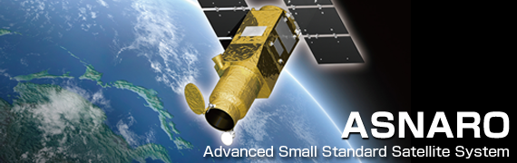 Advanced Small Standard Satellite System “ASNARO”