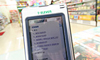 Retail Solution