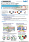EC Product Brochure