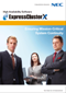 EC Product Brochure