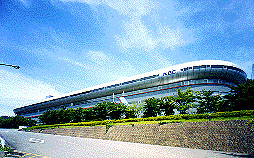 Otsuki Plant
