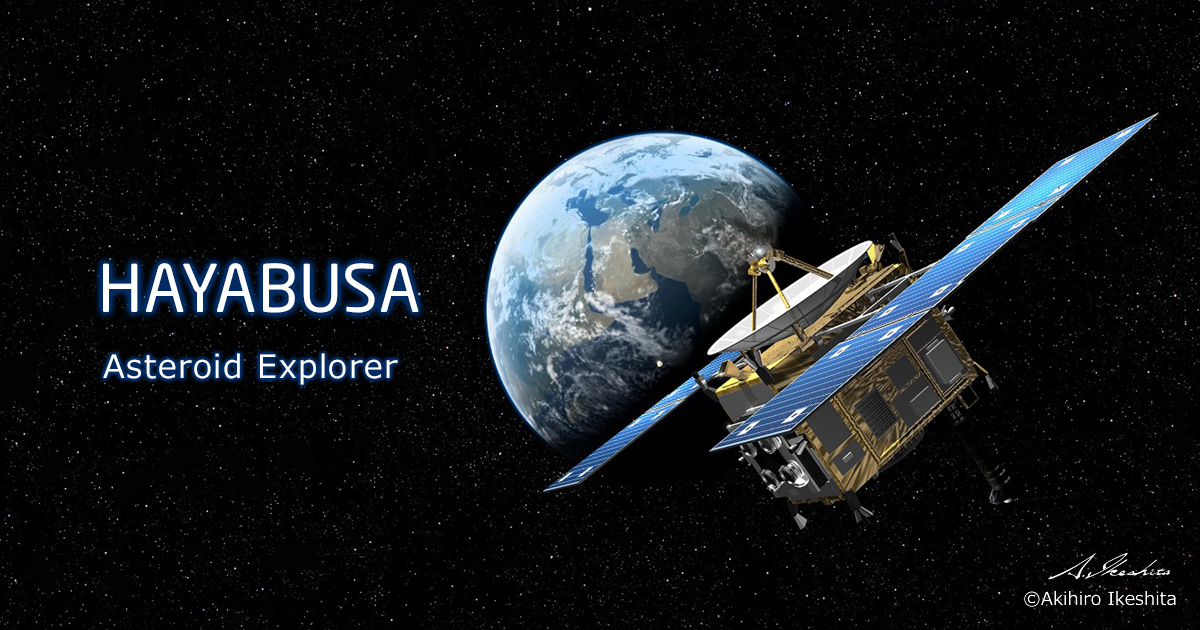 Creating HAYABUSA, the only probe of its kind: HAYABUSA | NEC
