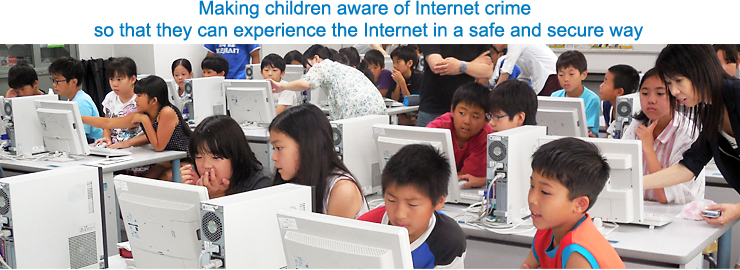 Making children aware of Internet crime so that they can experience the Internet in a safe and secure way