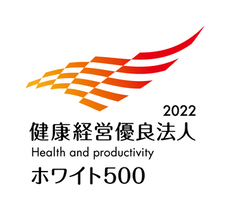 Certified Health and Productivity Management Organization Recognition Program