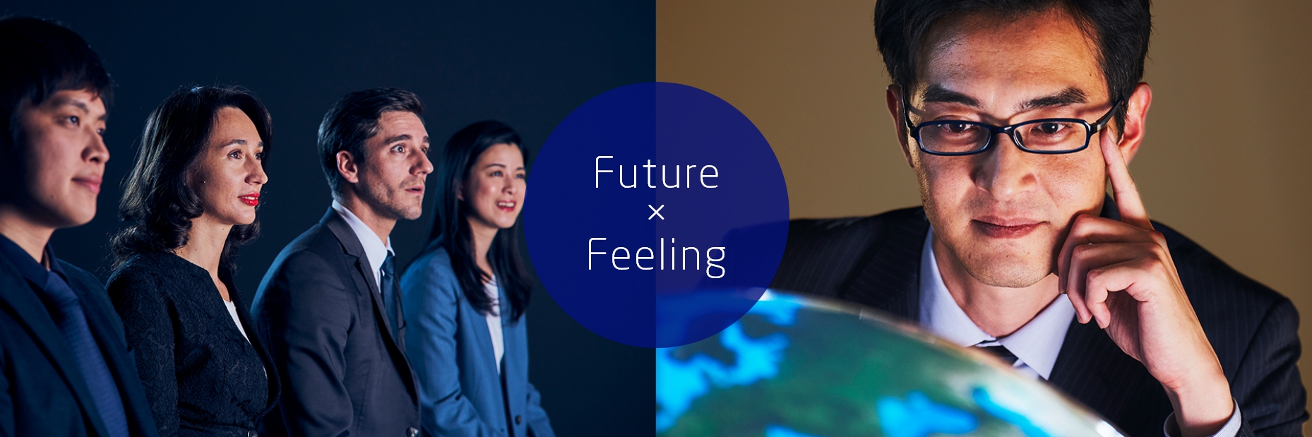 Future×Feeling