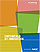 Annuarl Report 2003
