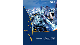 Integrated Reports