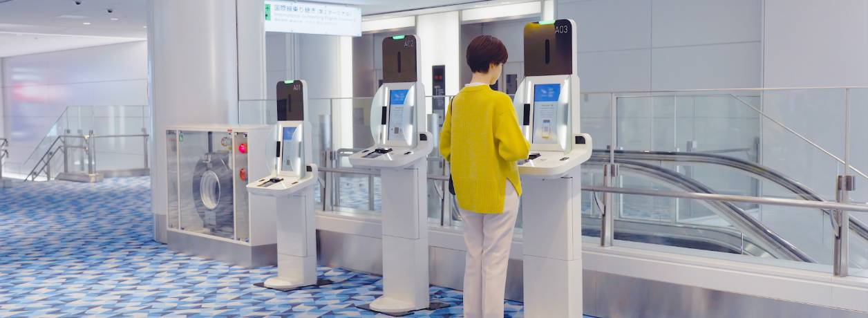Image of Immigration Services Agency and Japan Customs