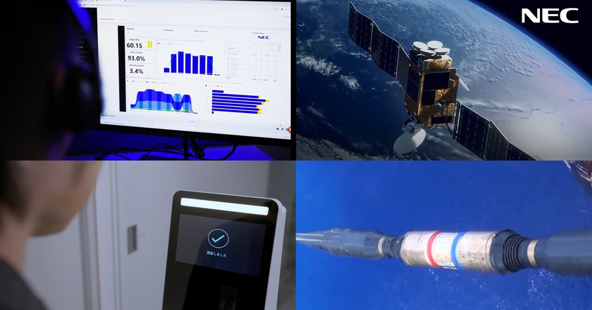 NEC: Innovating for a Brighter Future: NEC Online TV | NEC