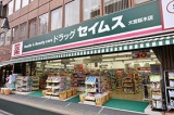 FUJI YAKUHIN