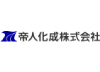 帝人化成株式会社様