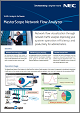 Network Flow Analyzer Product Brochure