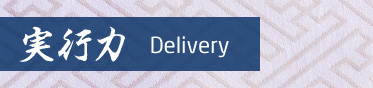 Delivery
