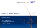 WebOTX Batch Server Product Presentation