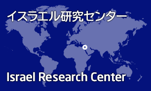 NEC Laboratories Singapore