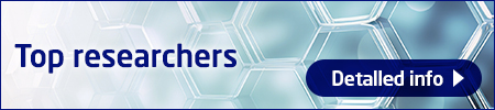 NEC Labs cling to produce cutting-edge research results