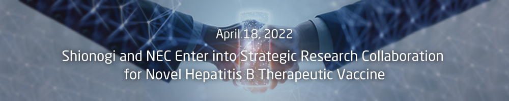Shionogi and NEC Enter into Strategic Research Collaboration for Novel Hepatitis B Therapeutic Vaccine