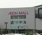 aeon photo