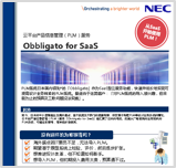 Obbligato 的资料下载