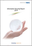 Information Security Report 2014 image
