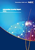 Information Security Report 2012 image