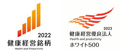 The logo of 2022 Health & Productivity Stock Selection and Health and Productivity Management Organization in 2023 (White 500)