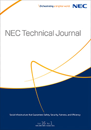 Vol.16 No.1 (October 2021) Special Issue on Social Infrastructure that Guarantees Safety, Security, Fairness, and Efficiency