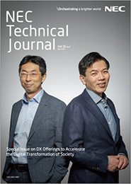 Vol.16 No.2 (June 2022) Special Issue on DX Offerings to Accelerate the Digital Transformation of Society