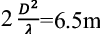 mathematical formula image