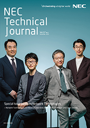 Vol.17 No.1 (September 2023) Special Issue on Open Network Technologies — Network Technologies and Advanced Solutions at the Heart of an Open and Green Society