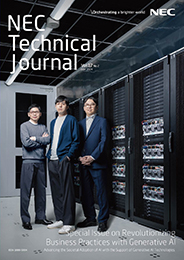 Vol.17 No.2 (June 2024) Special Issue on Revolutionizing Business Practices with Generative AI  — Advancing the Societal Adoption of AI with the Support of Generative AI Technologies