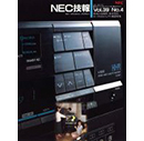 Cover of Number 200 (photo shows VC-N8HFJ VCR)