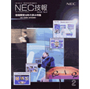 Cover of Number 372
