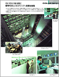Article entitled &quot;Color Spot&quot; reporting office scenes with color pictures
