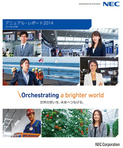 NEC Annual Report 2014