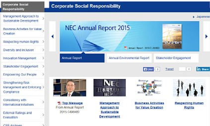 NEC　CSR　Website