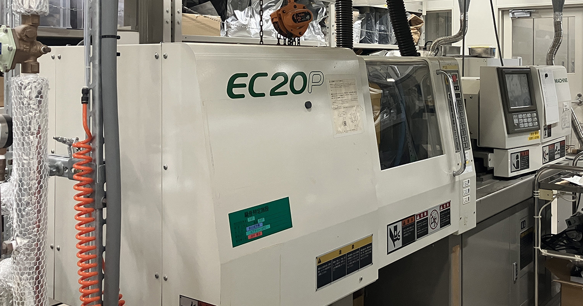 NEC Selected for Tokyo Government's Open Innovation Program (Tokyo